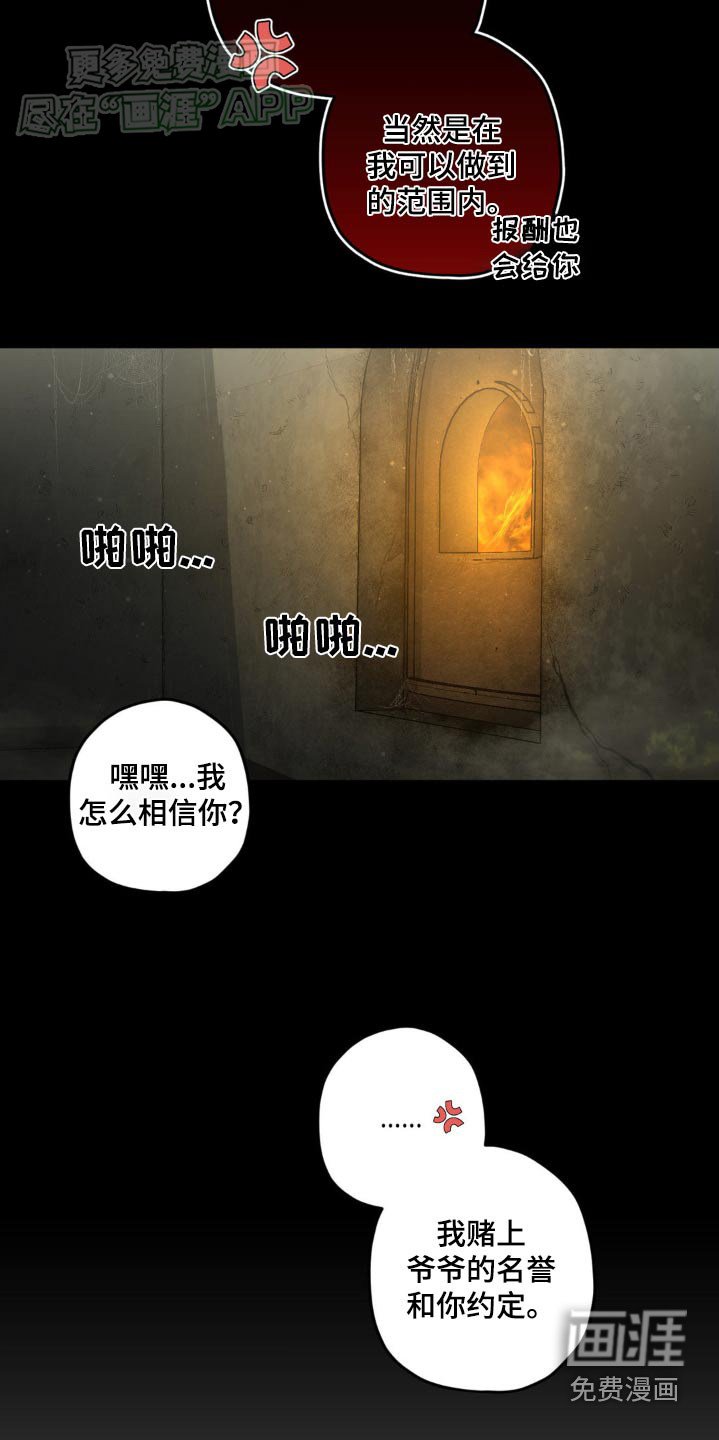 第130章：【第二季】我们聊聊