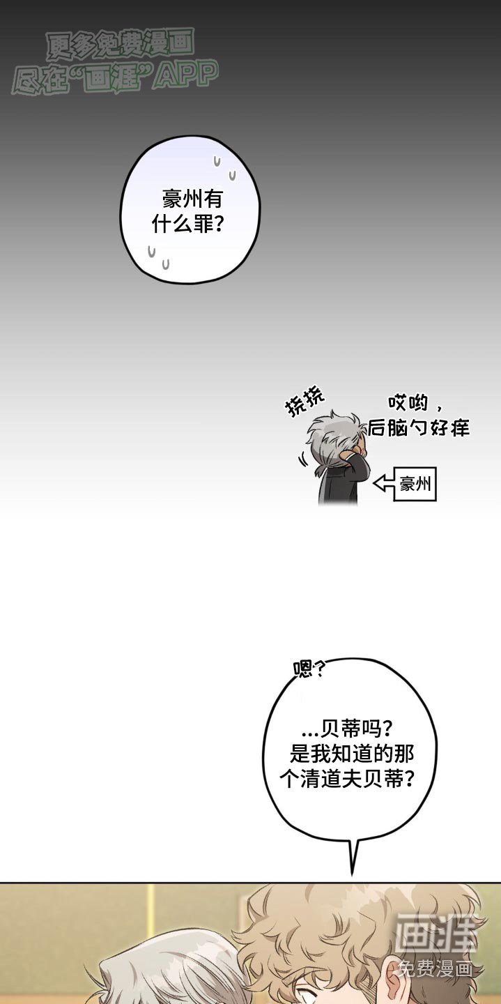 第130章：【第二季】我们聊聊