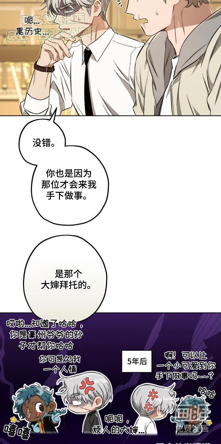 第130章：【第二季】我们聊聊
