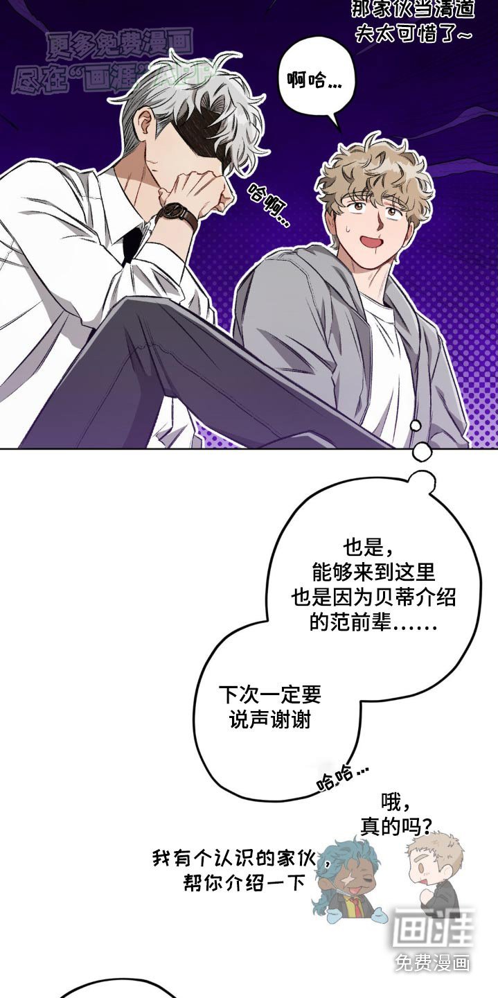 第130章：【第二季】我们聊聊