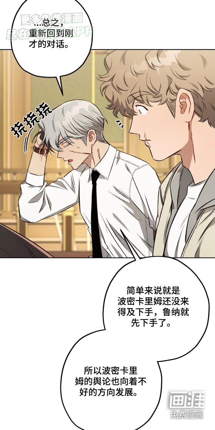 第130章：【第二季】我们聊聊