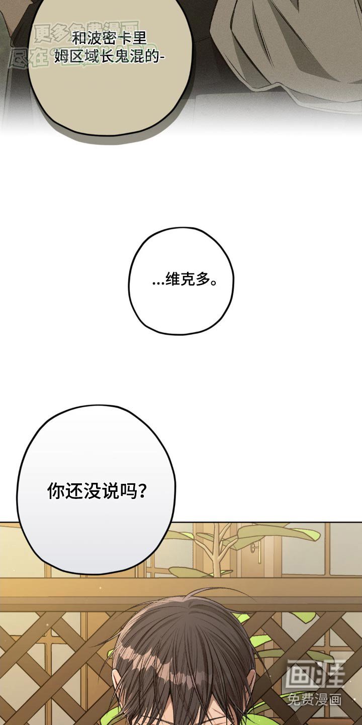 第130章：【第二季】我们聊聊