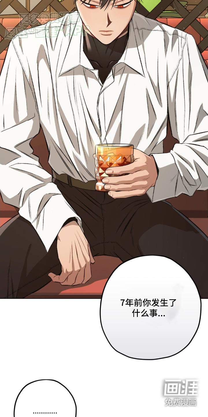 第130章：【第二季】我们聊聊
