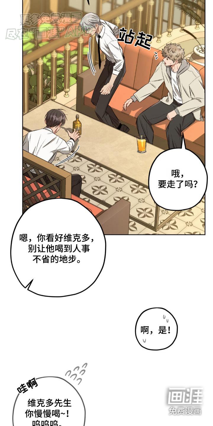 第130章：【第二季】我们聊聊