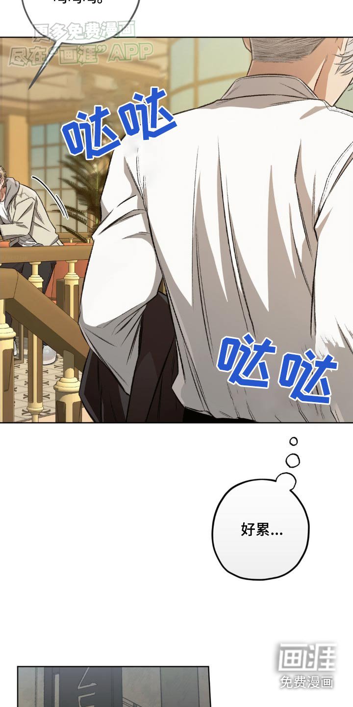 第130章：【第二季】我们聊聊