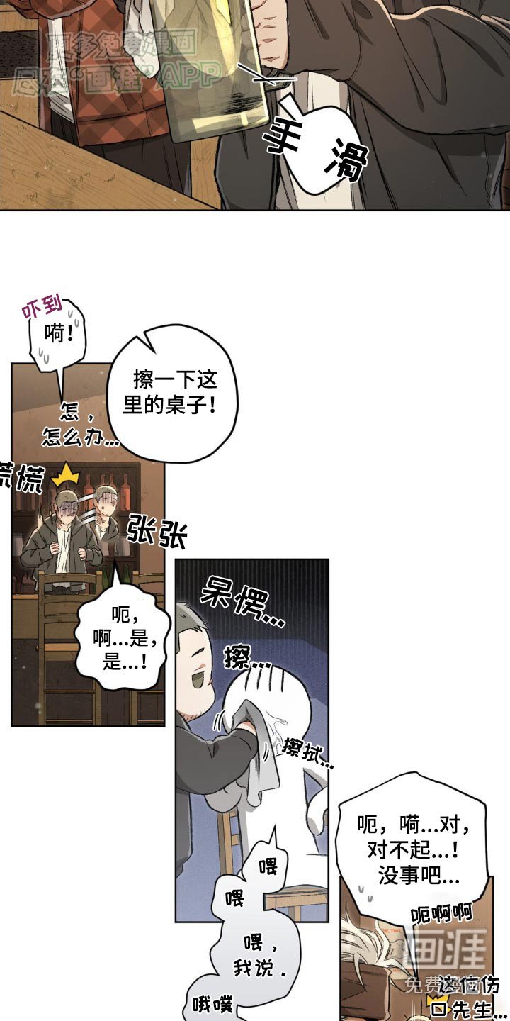 第130章：【第二季】我们聊聊