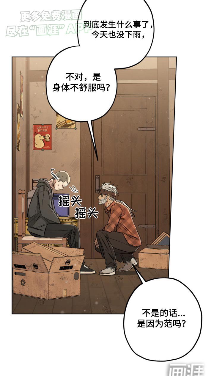 第130章：【第二季】我们聊聊