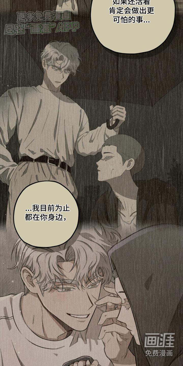 第131章：【第二季】自尊心