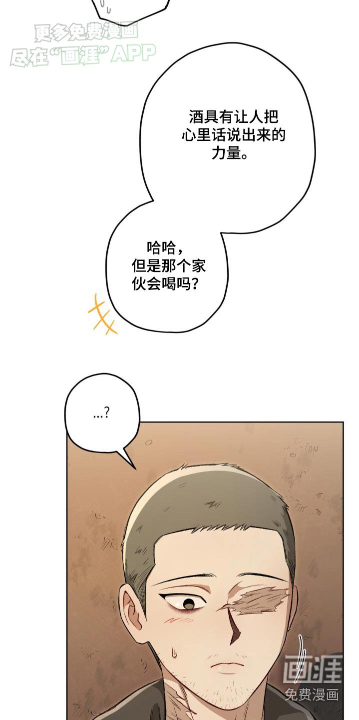 第131章：【第二季】自尊心