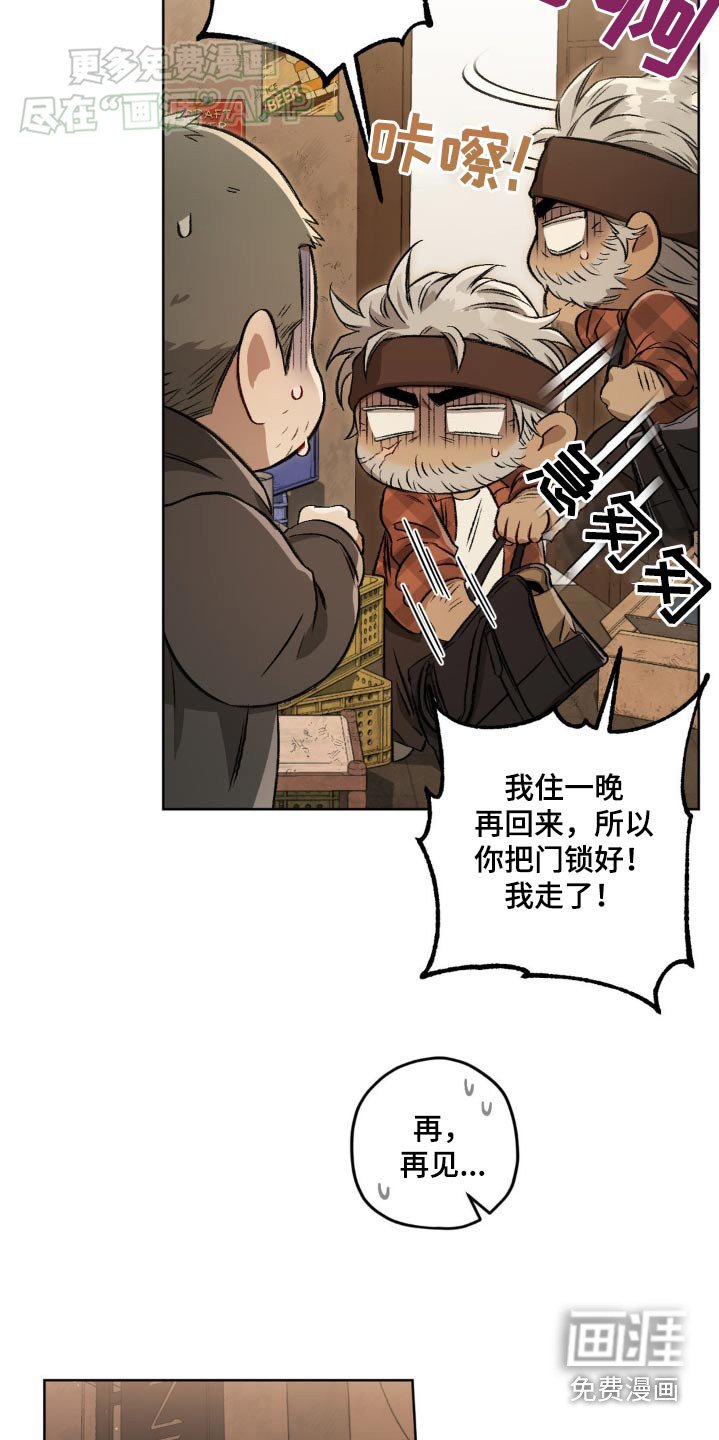 第131章：【第二季】自尊心