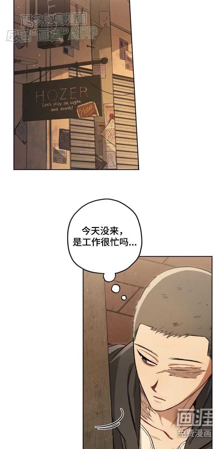 第131章：【第二季】自尊心