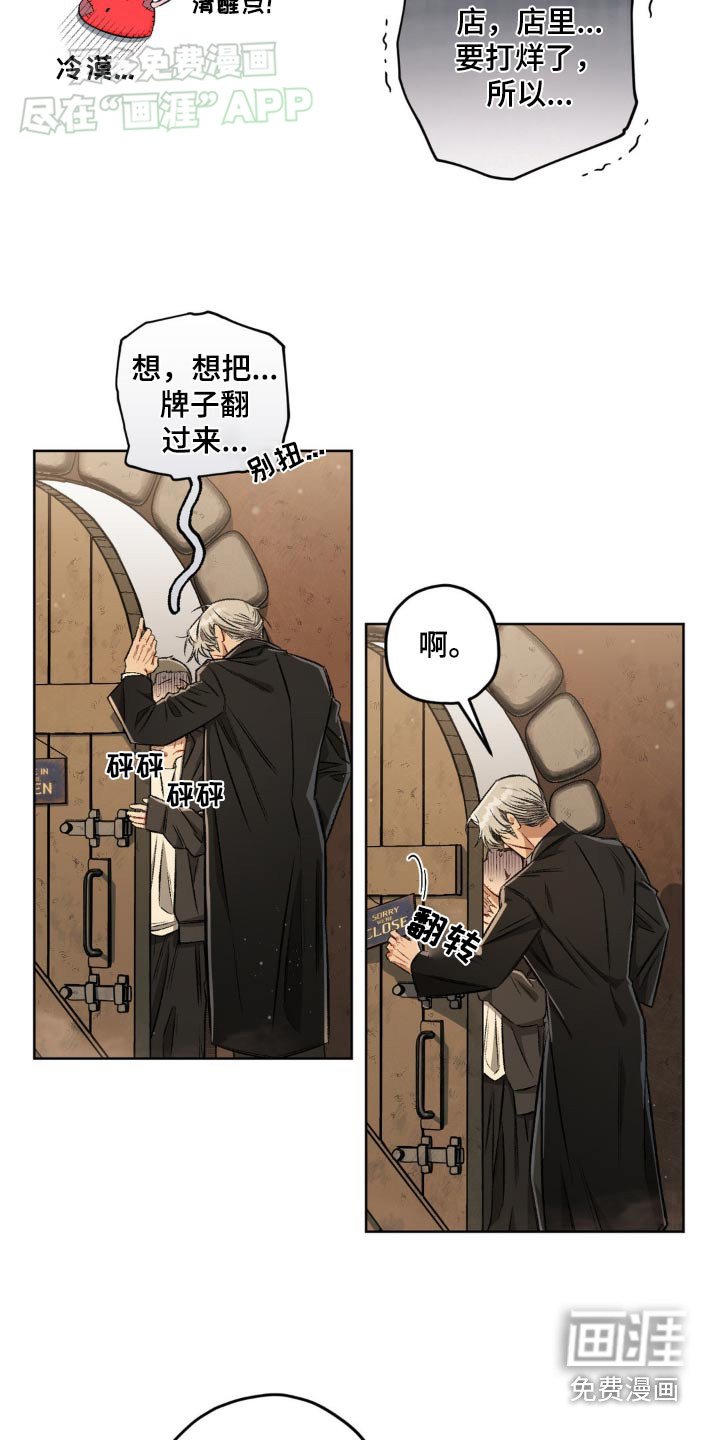 第131章：【第二季】自尊心