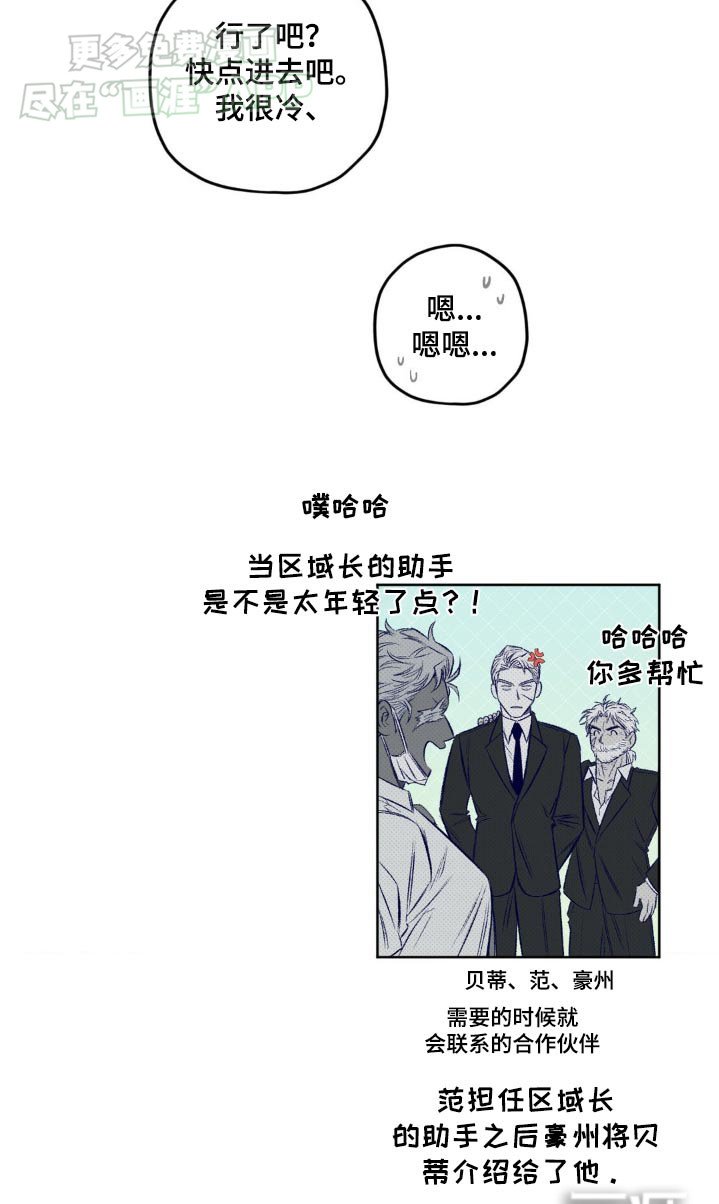 第131章：【第二季】自尊心