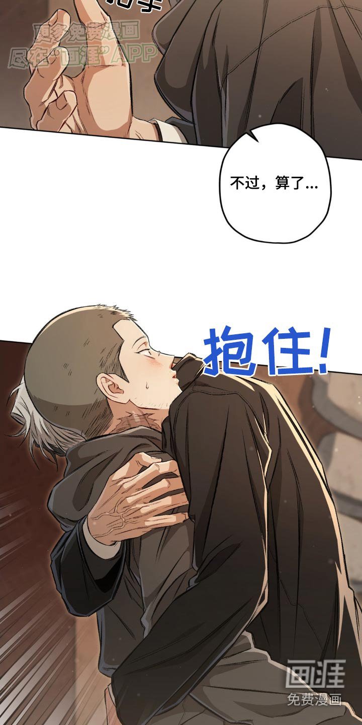 第132章：【第二季】喝一杯