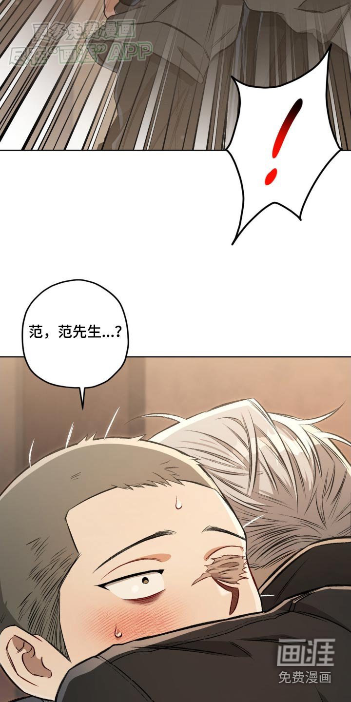 第132章：【第二季】喝一杯