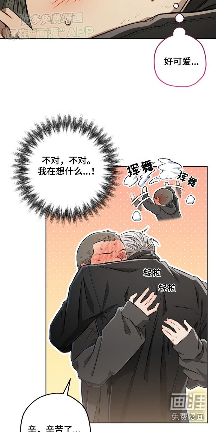 第132章：【第二季】喝一杯