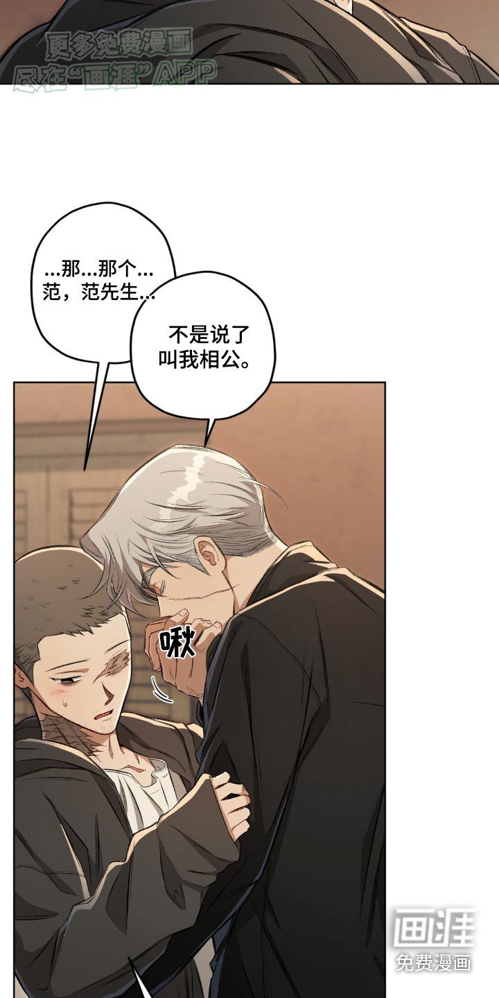 第132章：【第二季】喝一杯