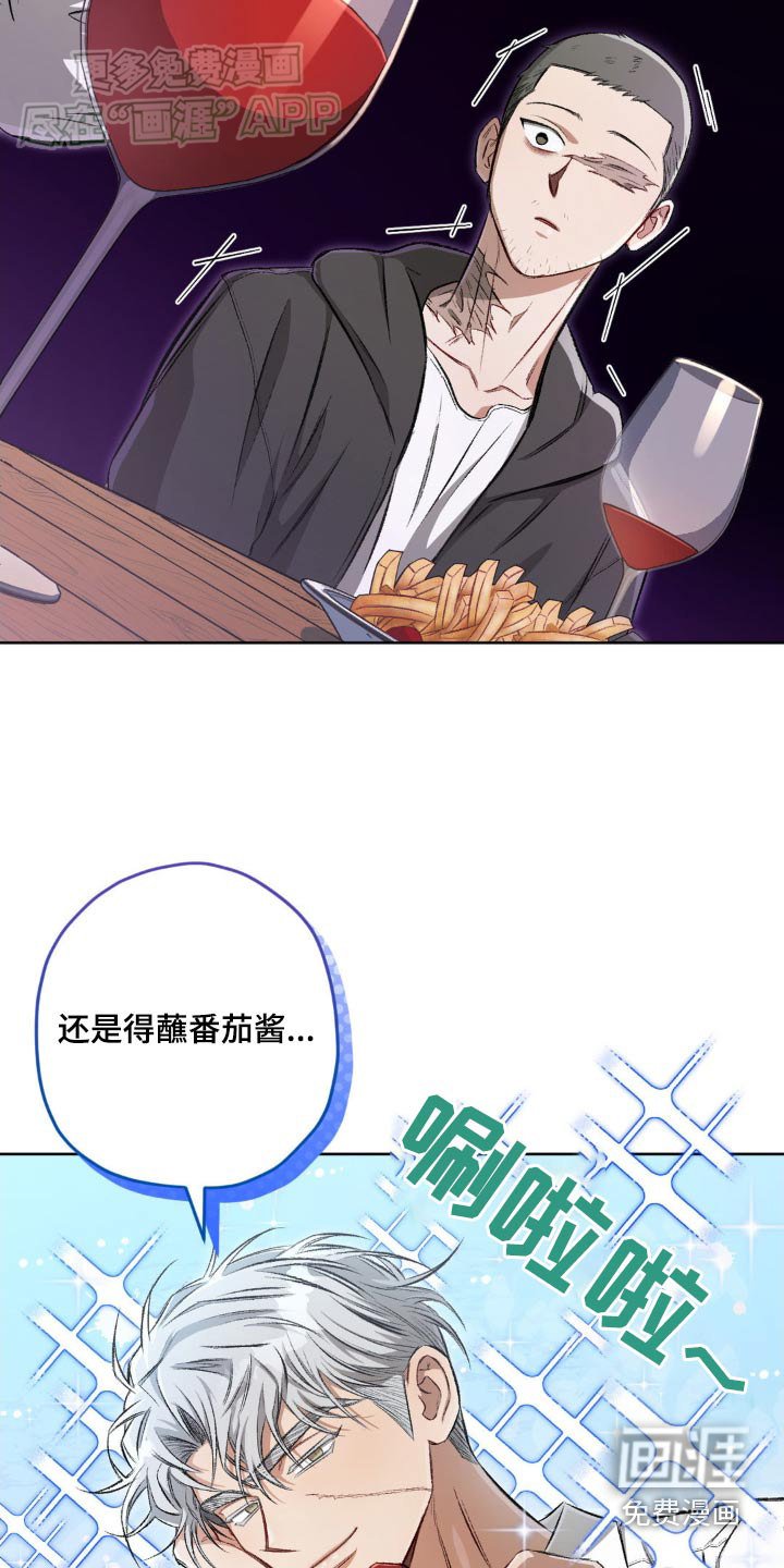 第132章：【第二季】喝一杯