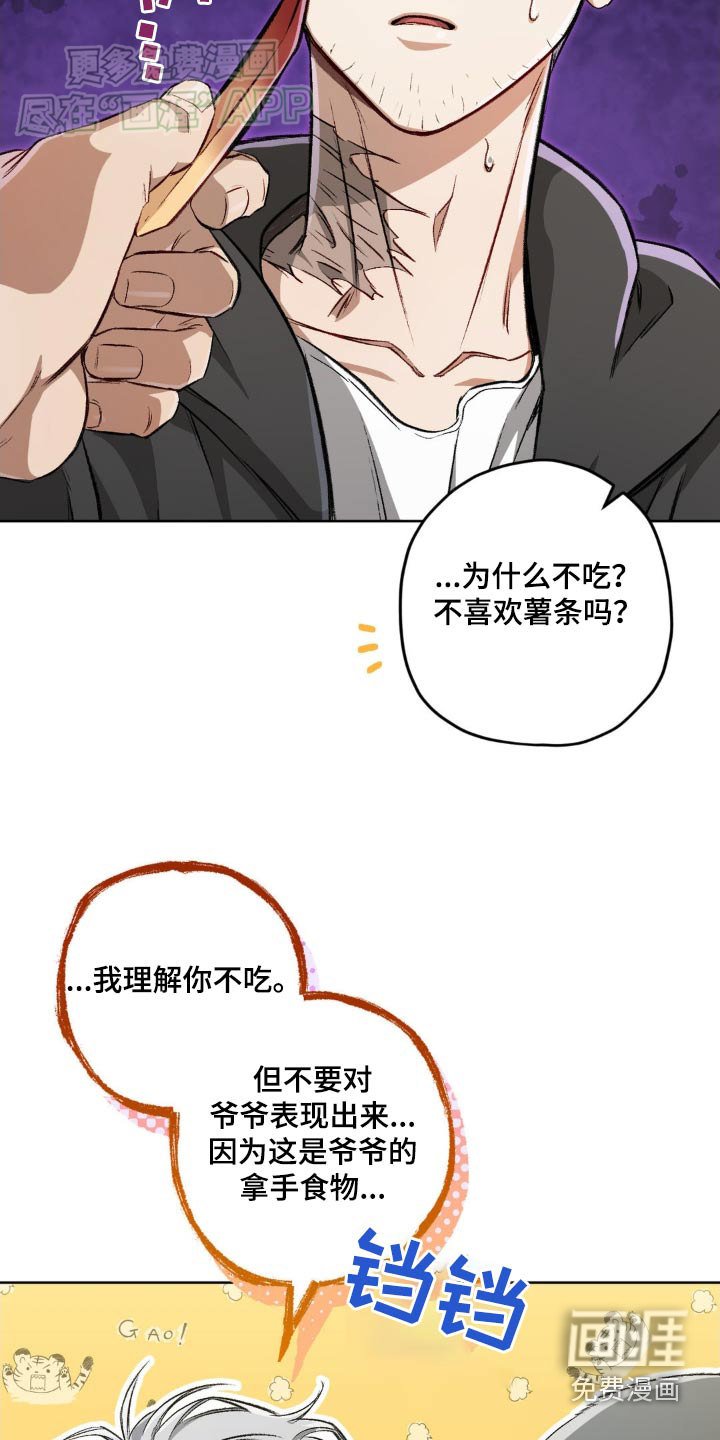 第132章：【第二季】喝一杯