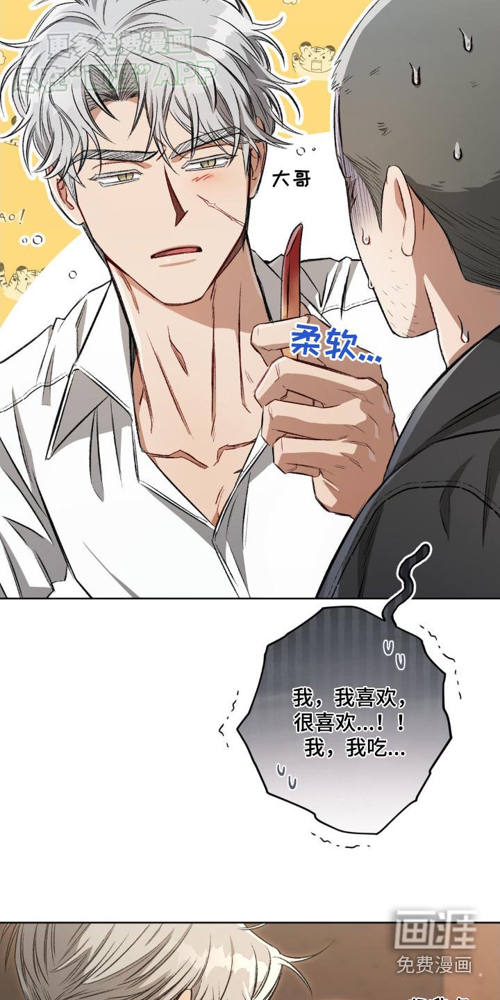 第132章：【第二季】喝一杯