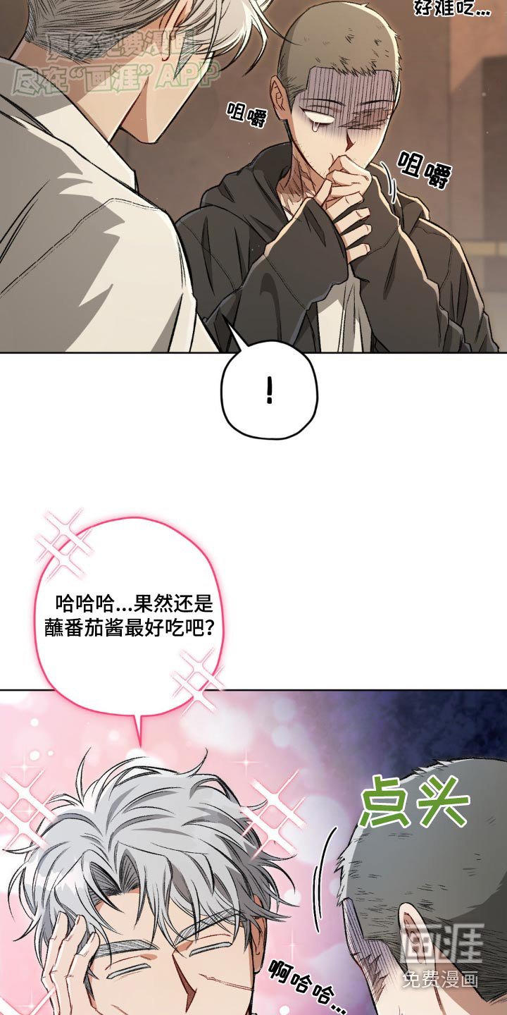 第132章：【第二季】喝一杯