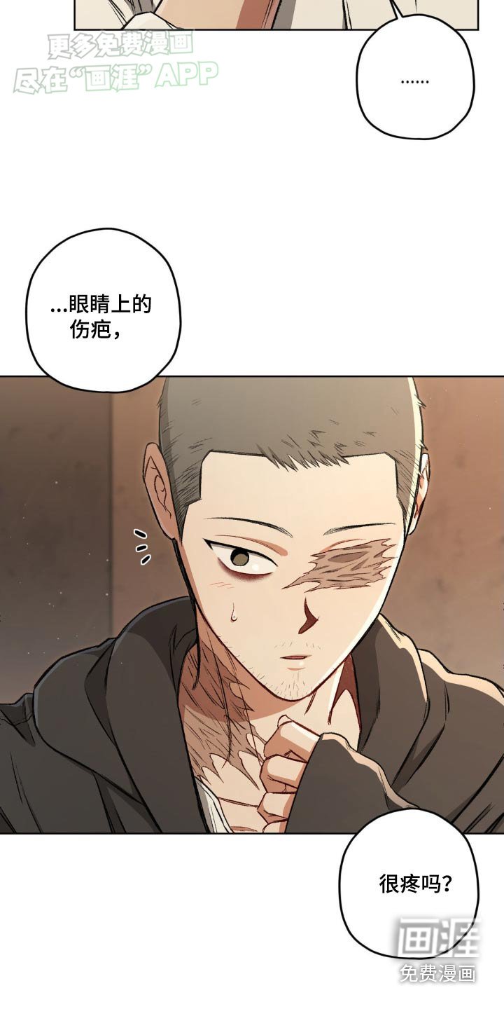 第133章：【第二季】过去的事