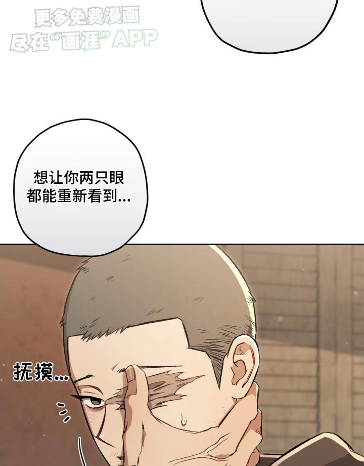 第133章：【第二季】过去的事