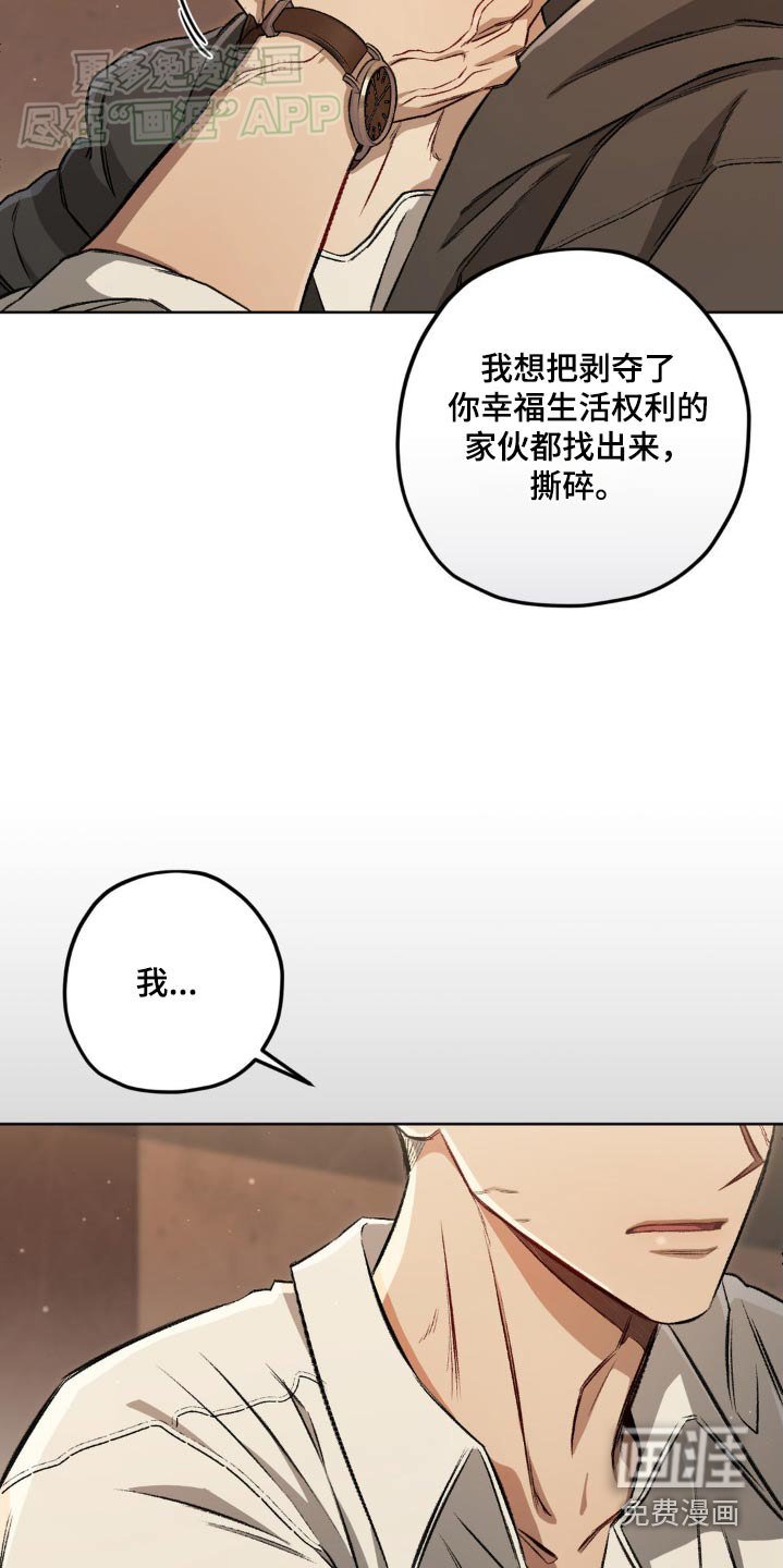 第133章：【第二季】过去的事