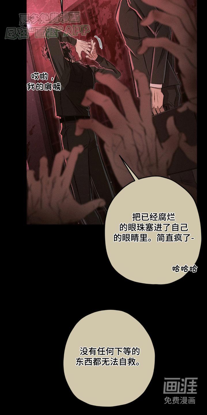 第133章：【第二季】过去的事