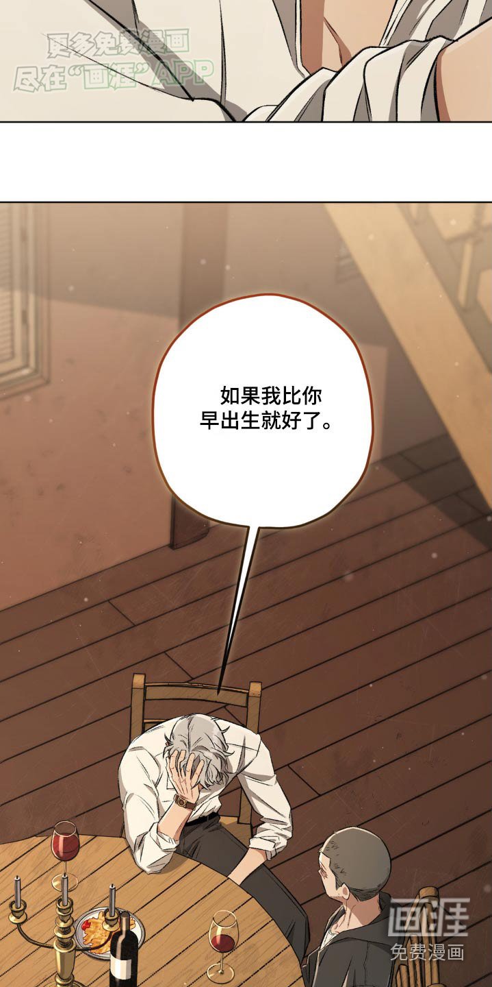 第133章：【第二季】过去的事