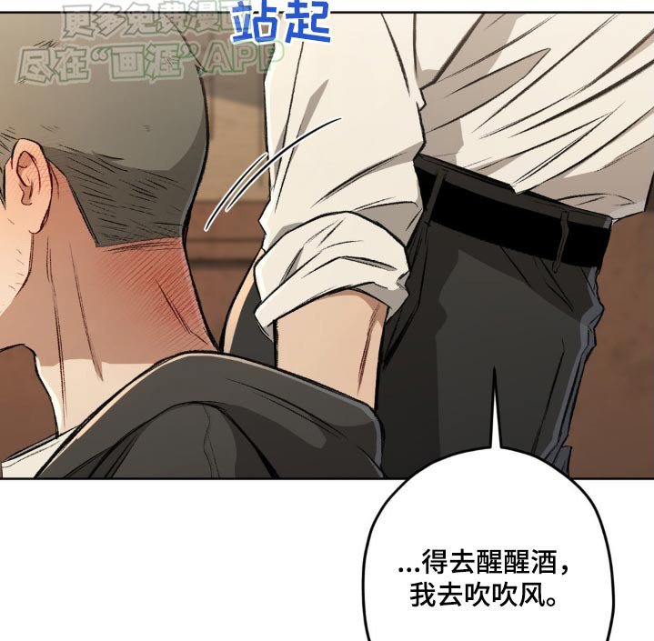 第133章：【第二季】过去的事