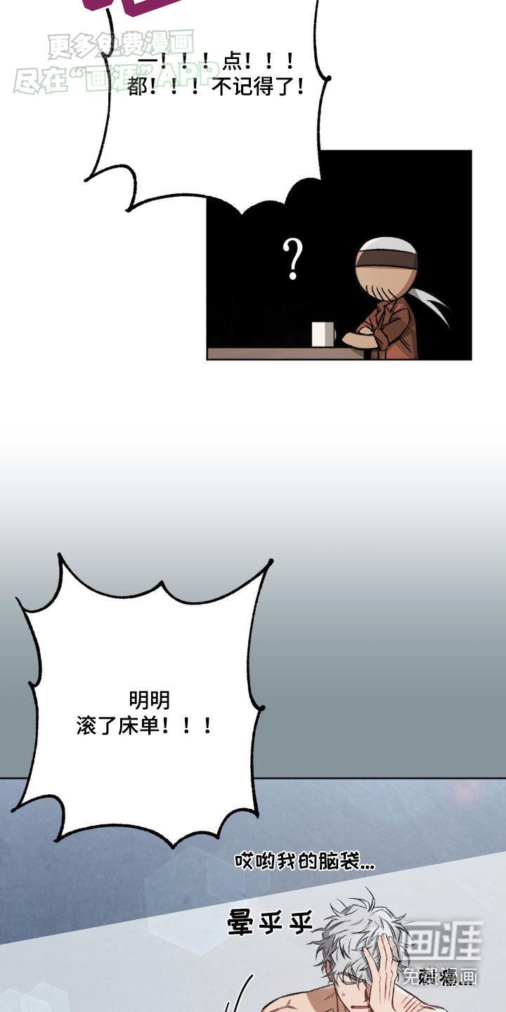第134章：【第二季】记忆