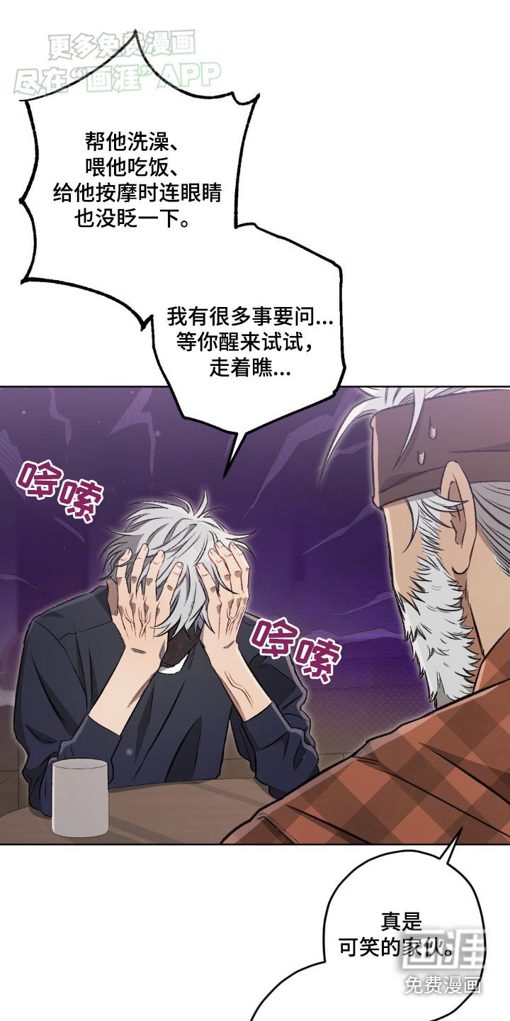 第134章：【第二季】记忆