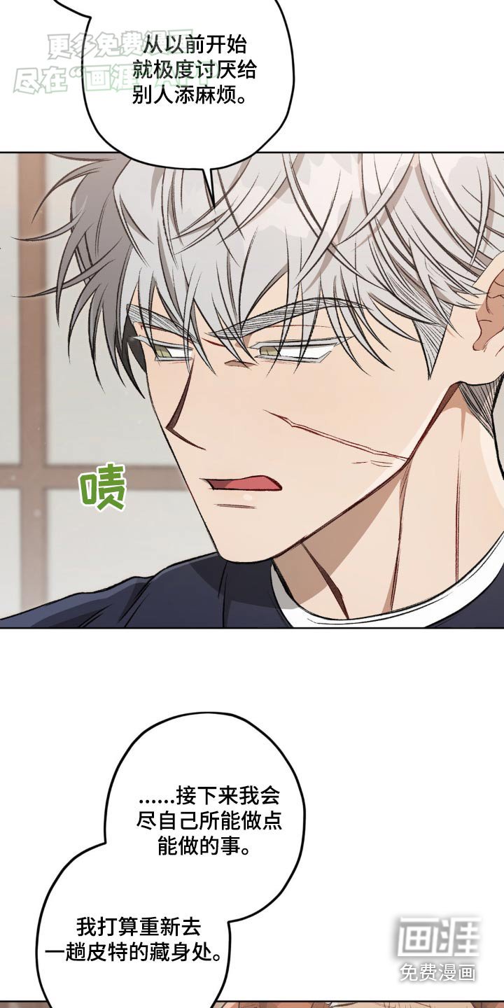 第134章：【第二季】记忆