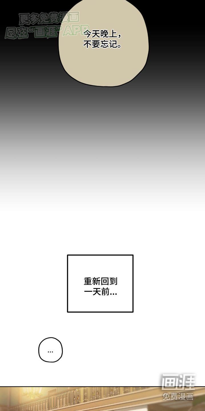 第134章：【第二季】记忆