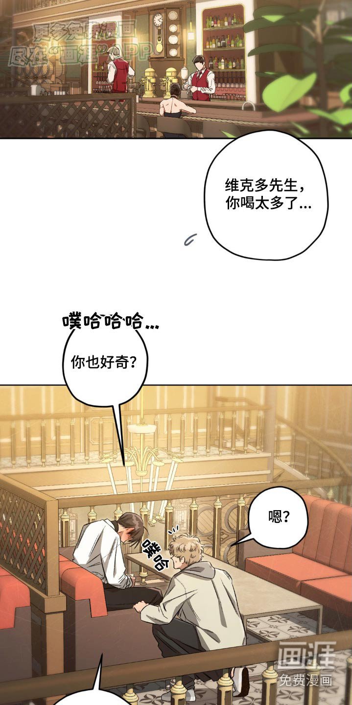 第134章：【第二季】记忆
