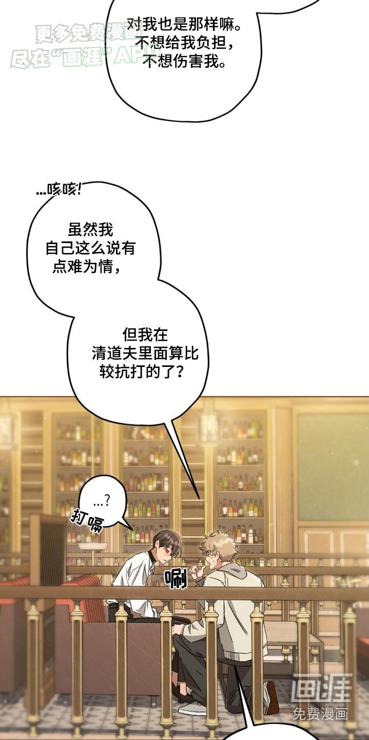第134章：【第二季】记忆