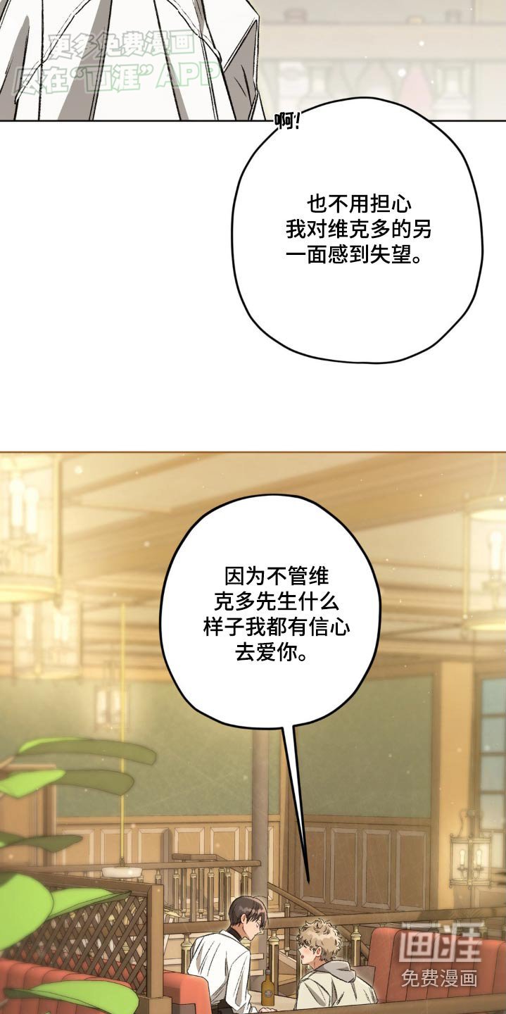 第134章：【第二季】记忆