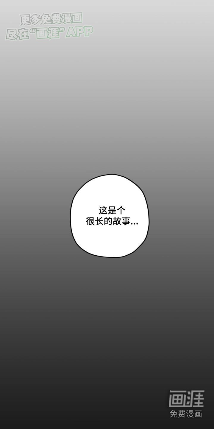 第134章：【第二季】记忆