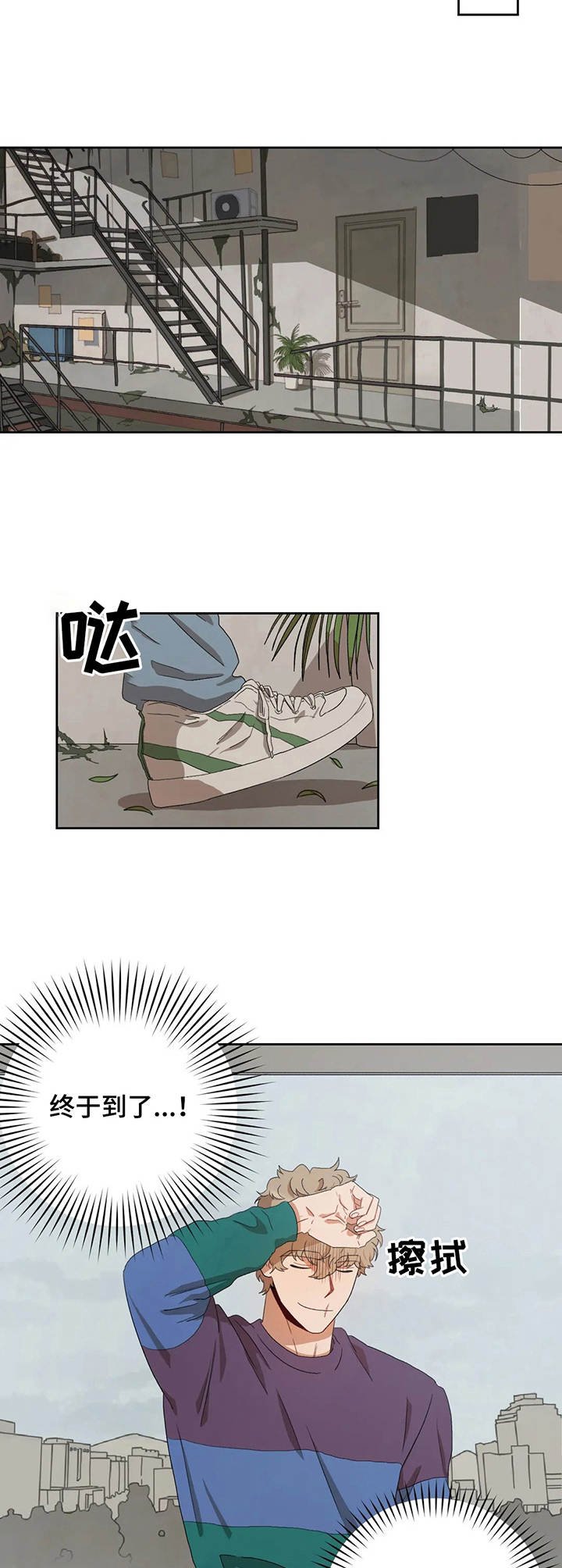 第14章：心虚