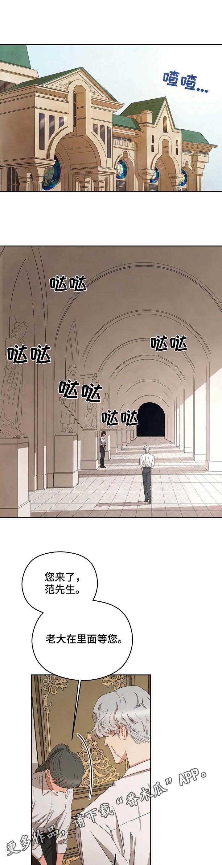 第15章：老大