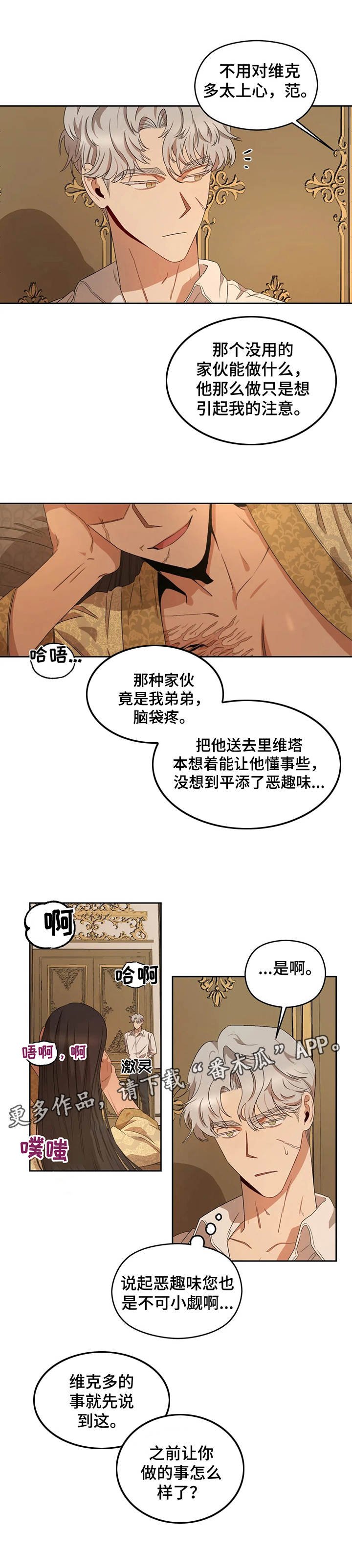 第15章：老大