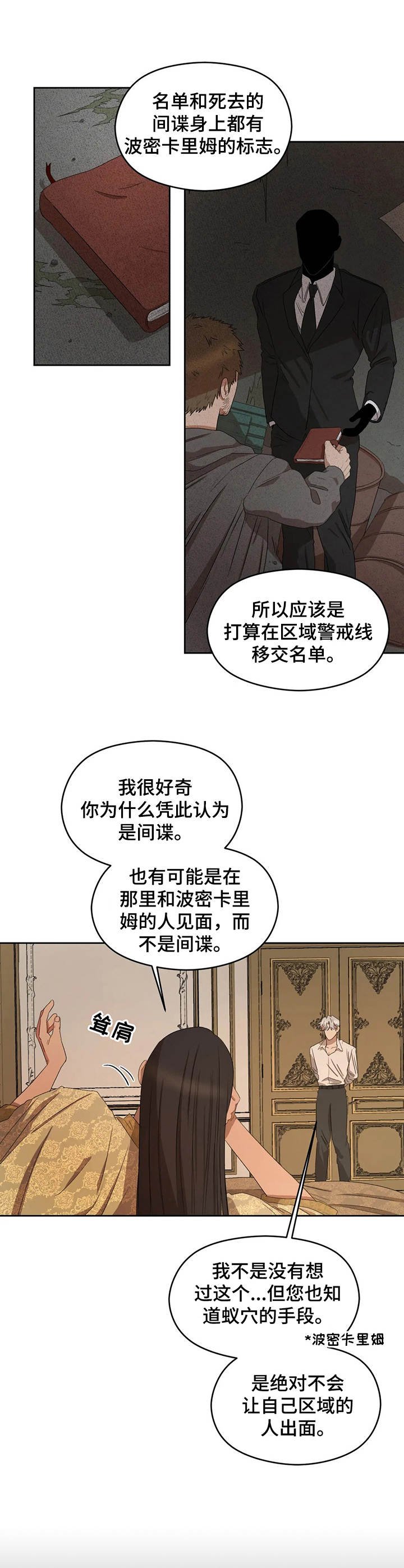 第16章：任务