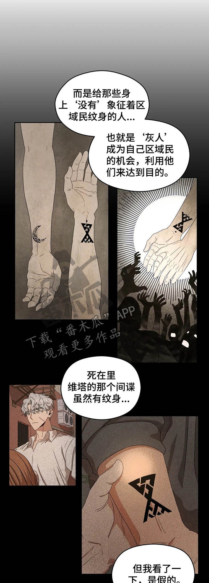 第16章：任务