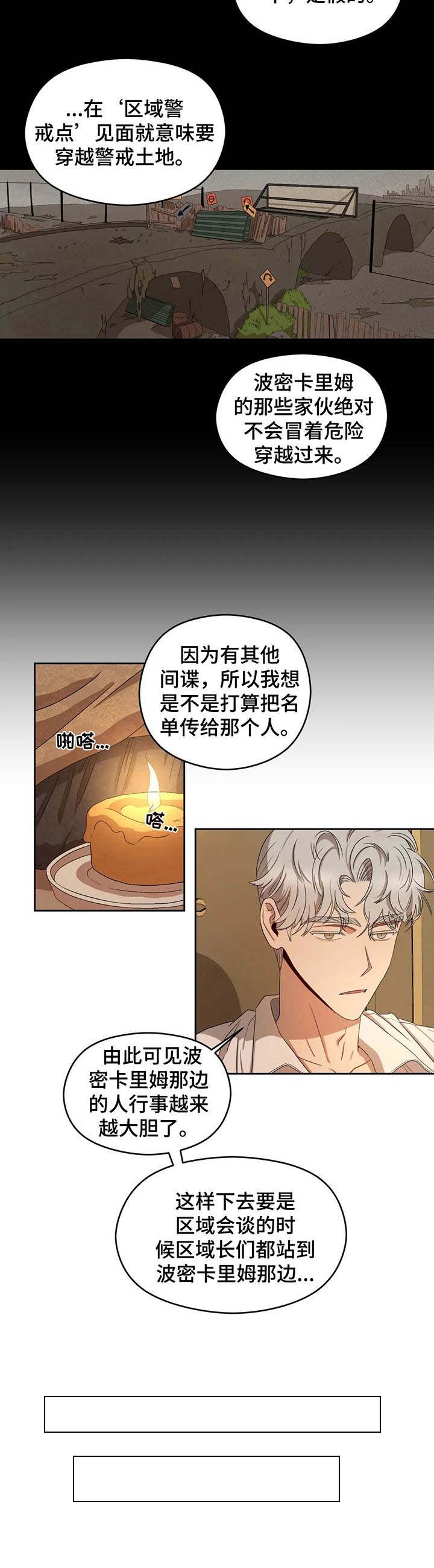 第16章：任务
