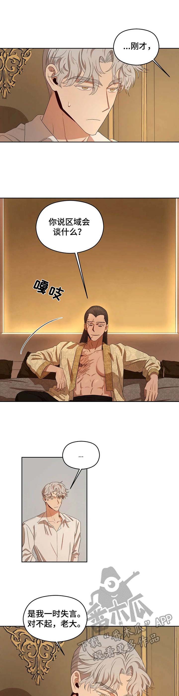 第16章：任务