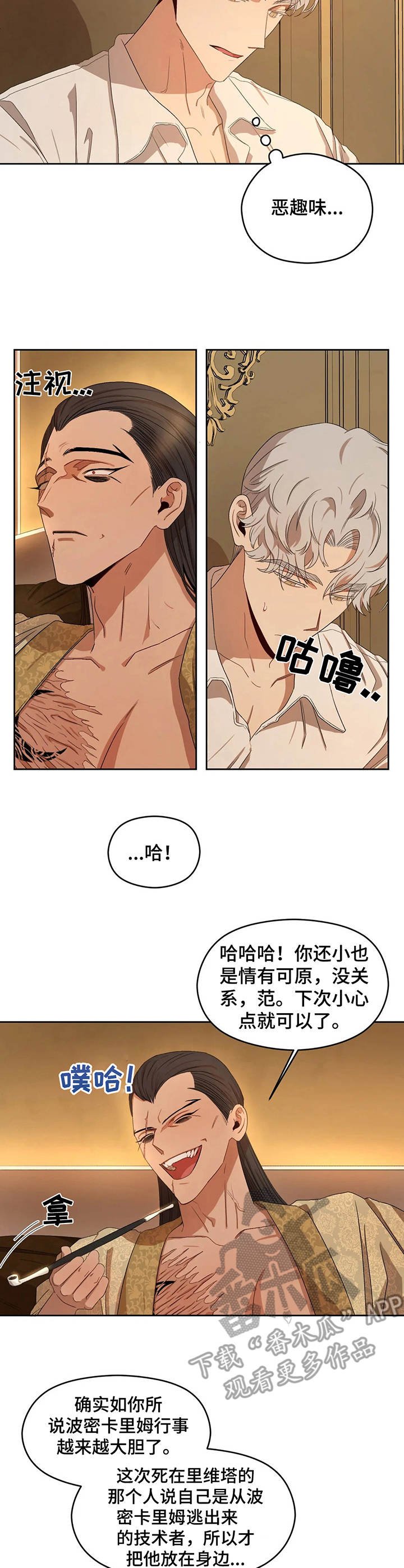 第16章：任务