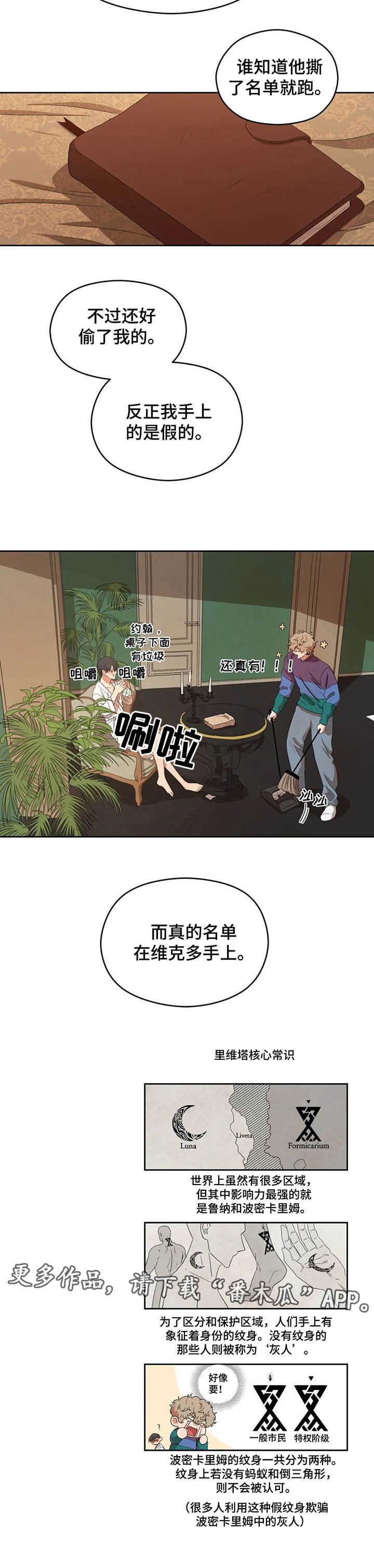 第16章：任务