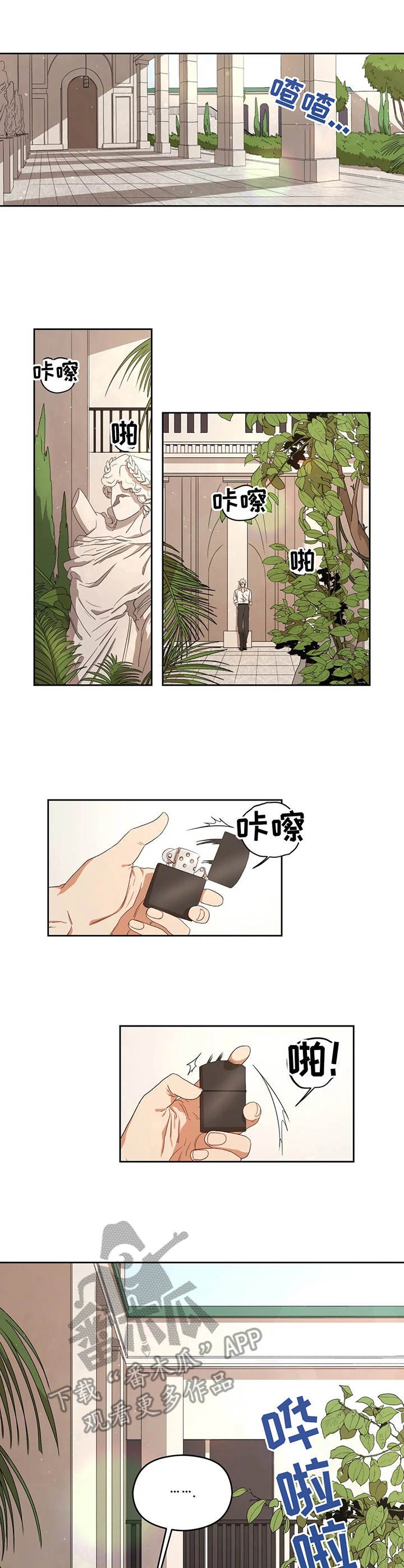 第16章：任务