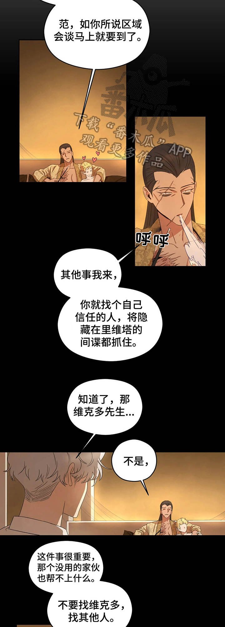第16章：任务